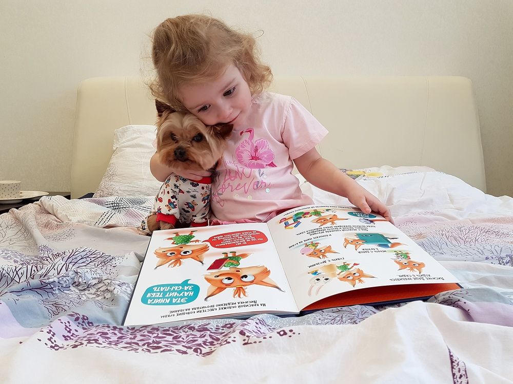 Photograph by Марина Стародуб