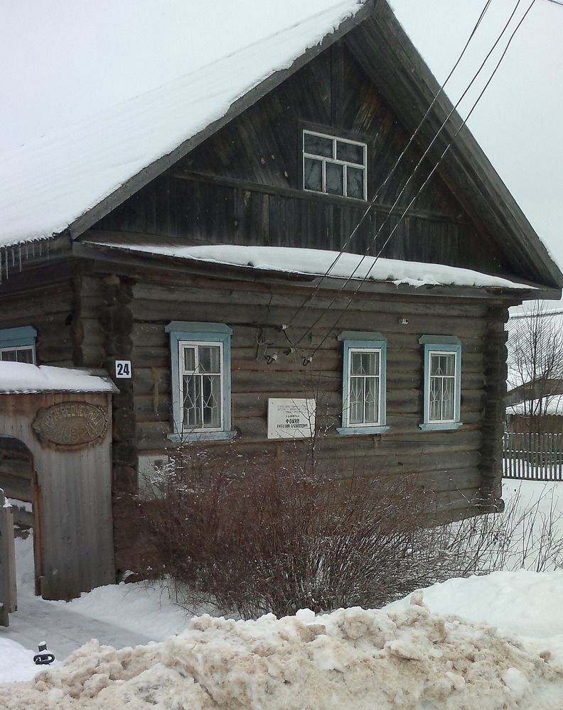 Краеведческий музей в с. Пыщуг Костромской области.