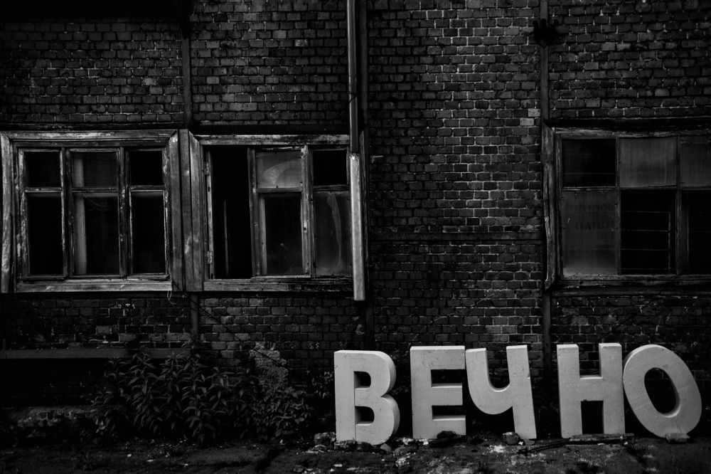 Photograph by Владимир Леликов-Кузьменко