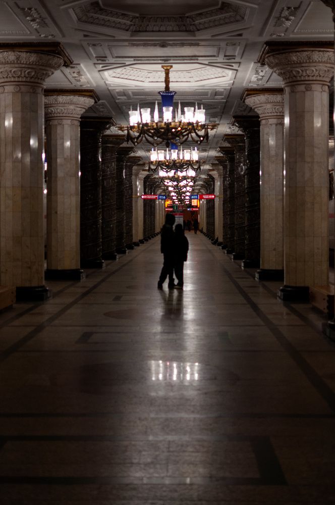 Avtovo metro station