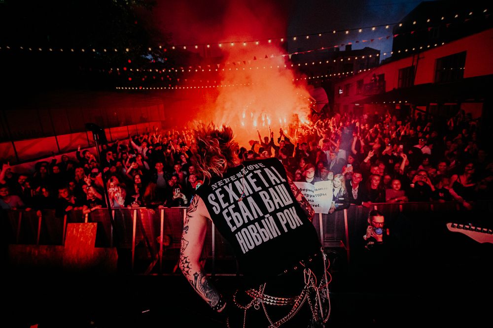 Photograph by Максим Собко