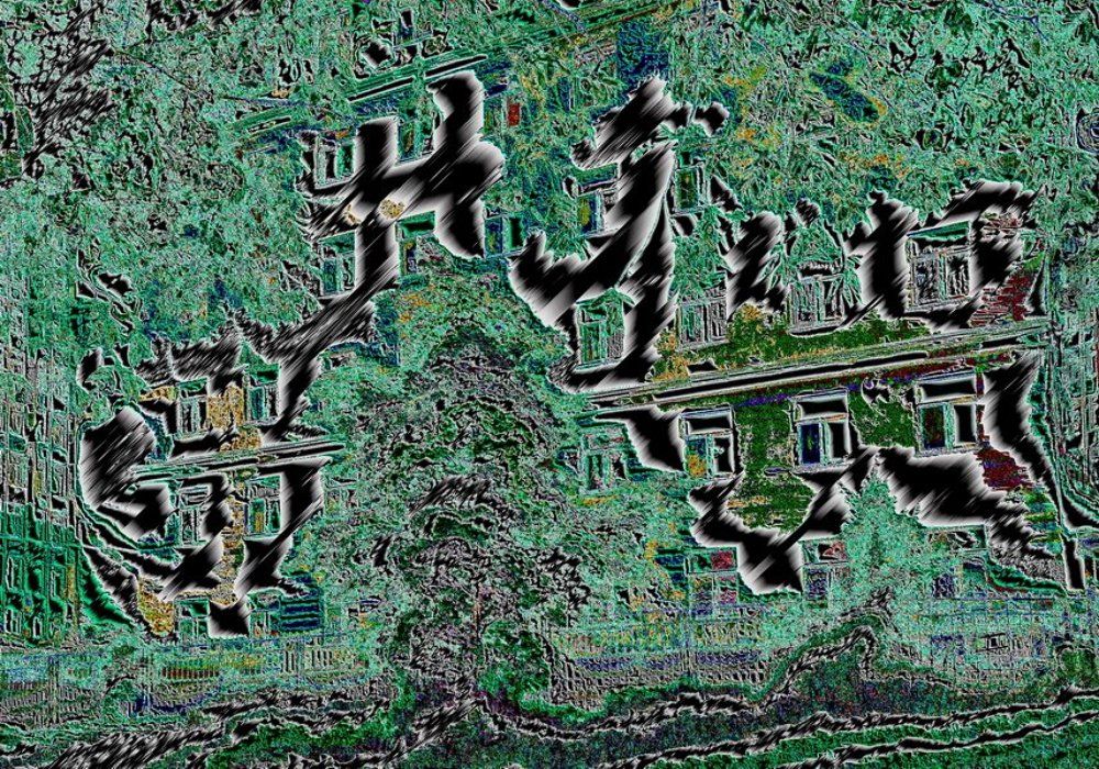 код объекта 17-б6