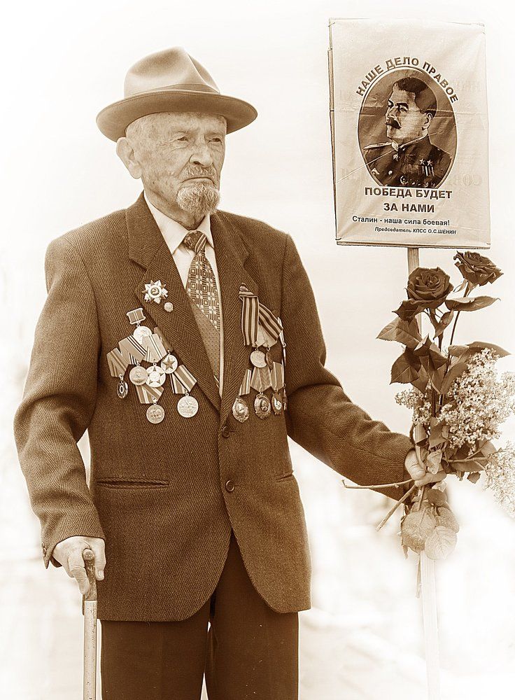 "Сталинист"