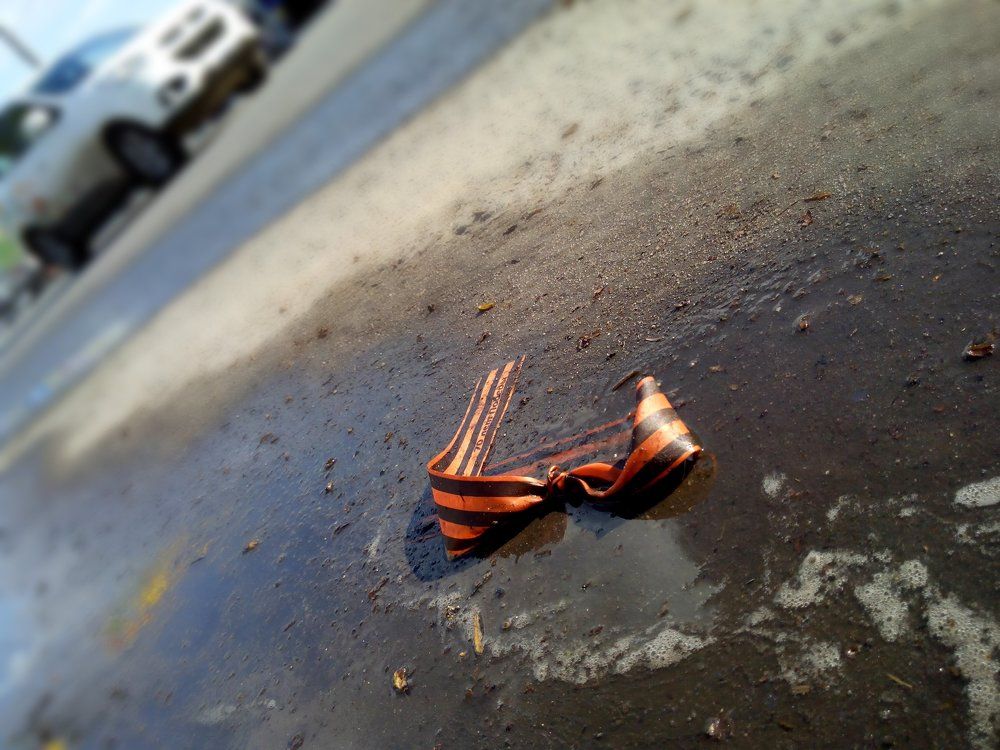 Патриотизм