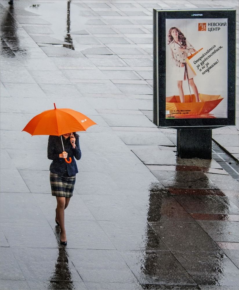 Охотница за удовольствиями