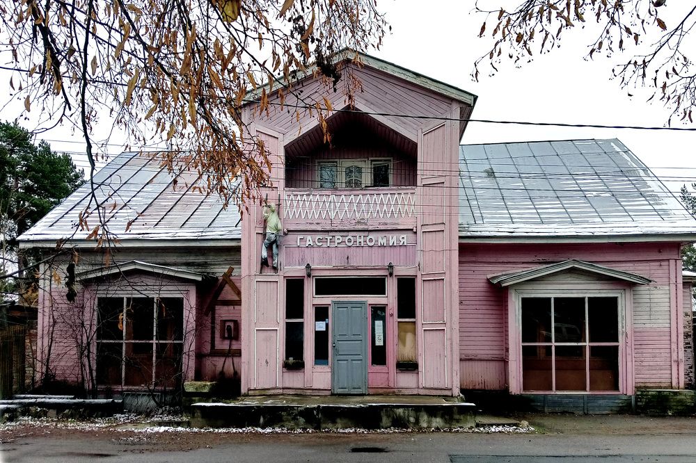 Photograph by Olga Smirnova