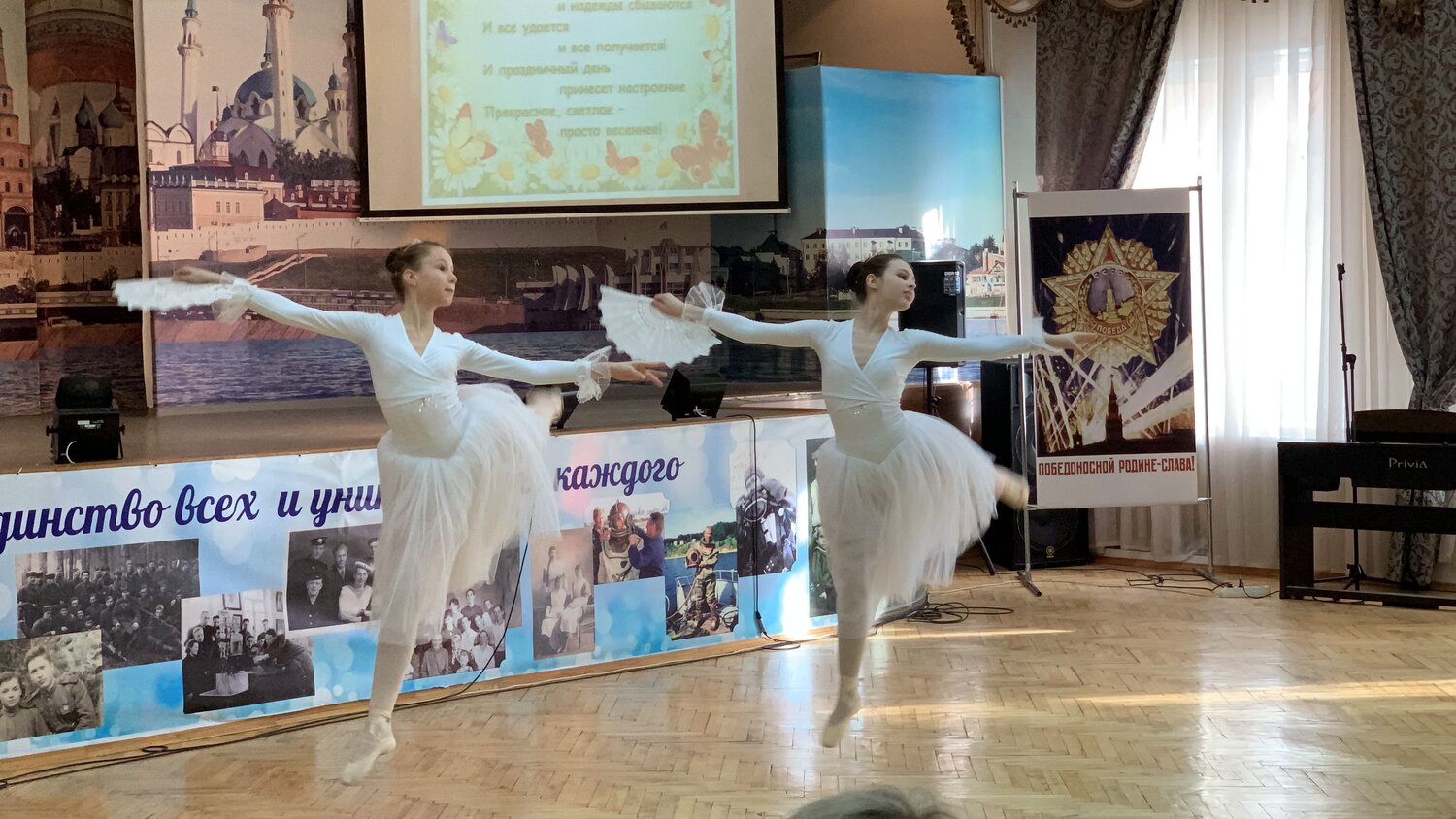 Полет