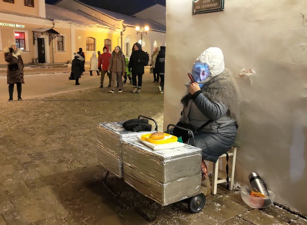 Маска
