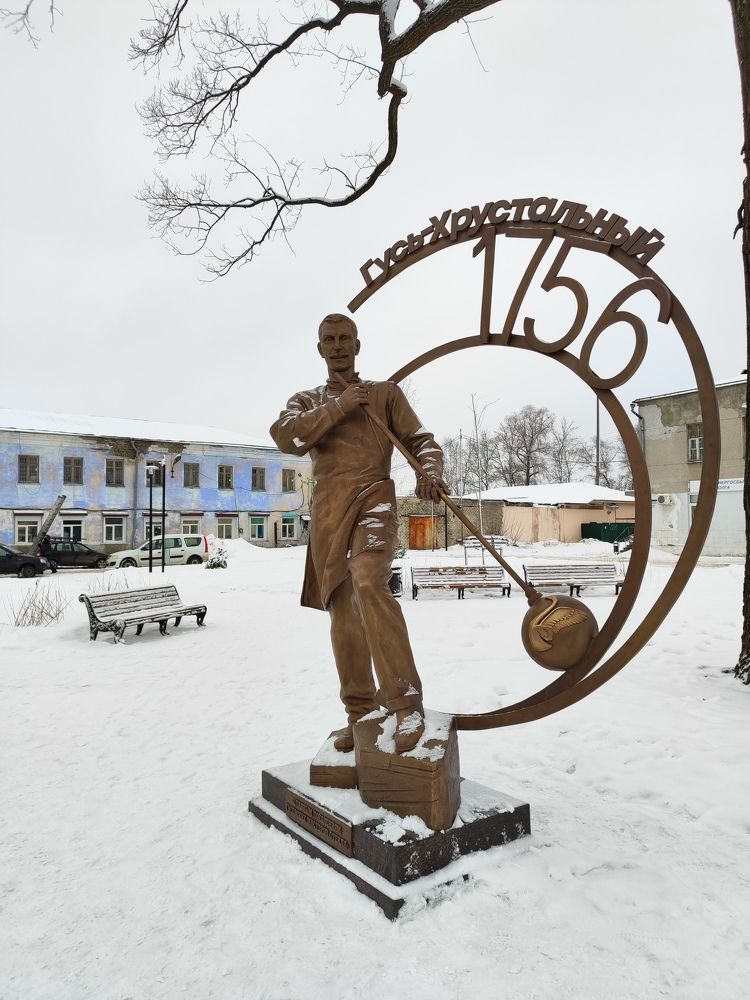 памятник Стеклодуву