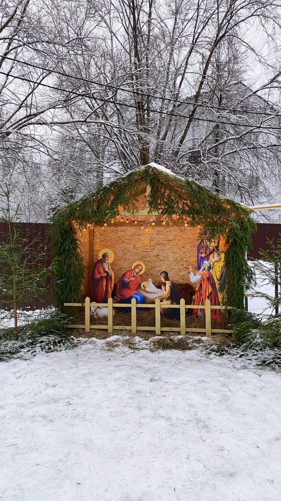 Рождество Христово