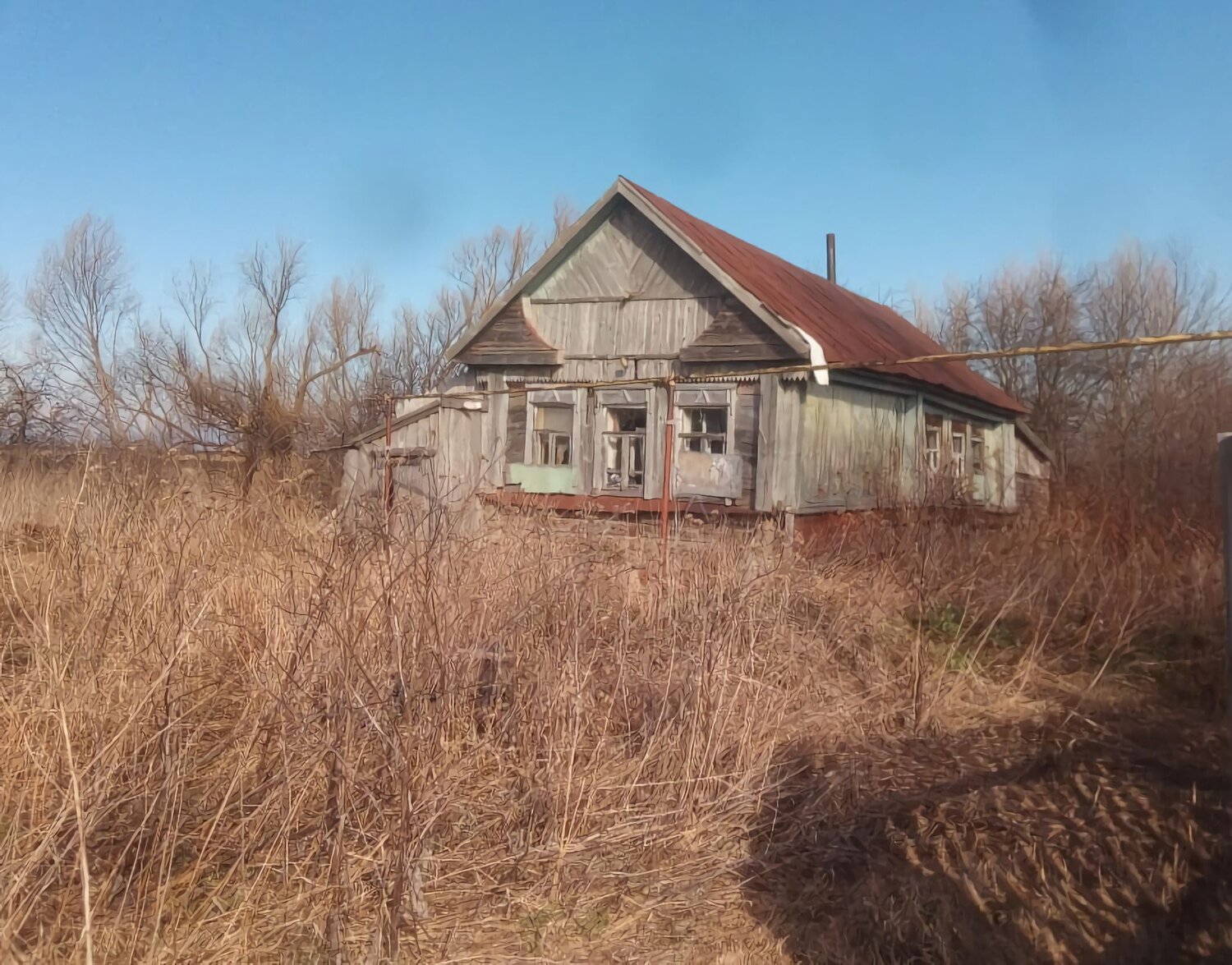 Одиночество