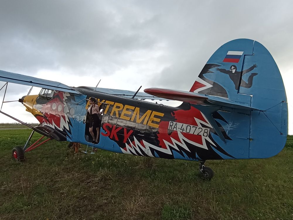 Photograph by Boris Butianov