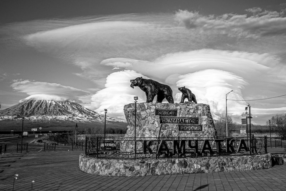 Камчатка. Здесь начинается Россия