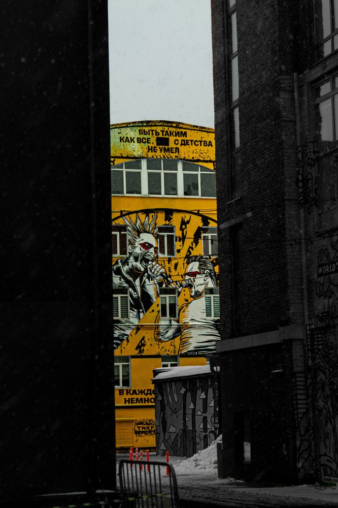 Photograph by Стефан Сметанов