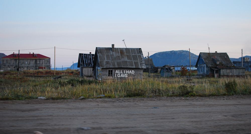 Photograph by Иван