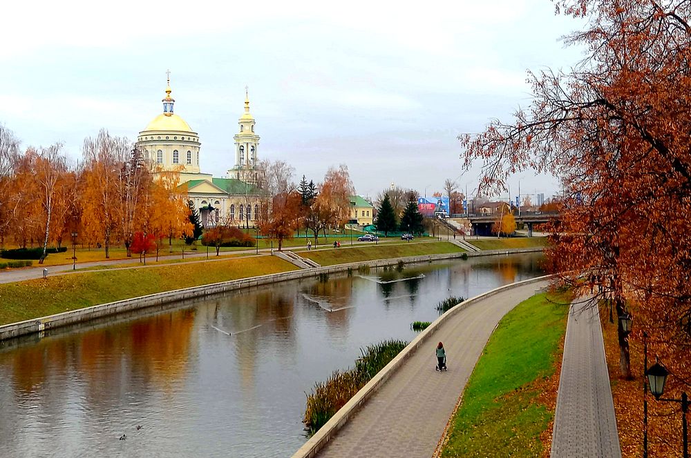 Осенним днём