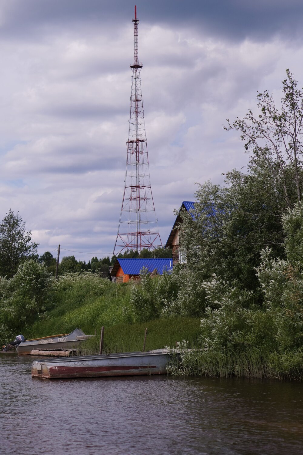Photo #10259595