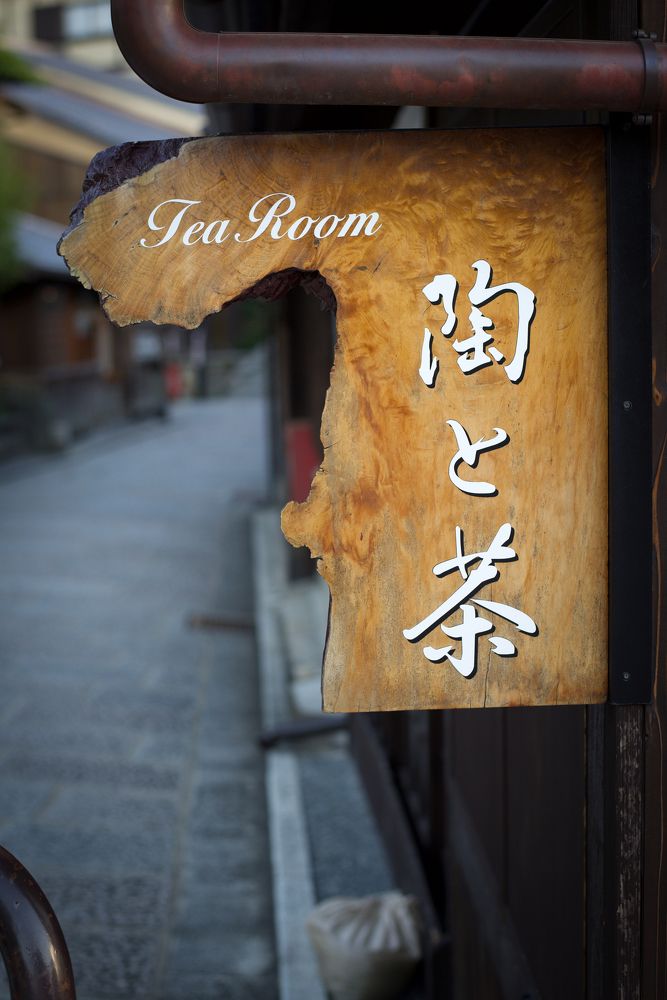 Traditional Japanese