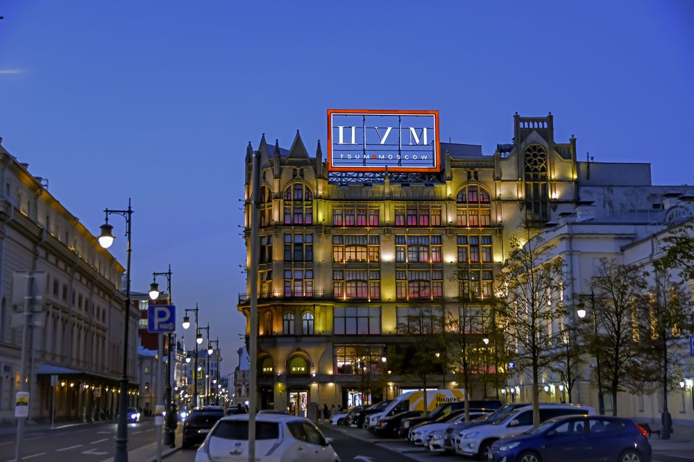 Photograph by Шутов Владимир