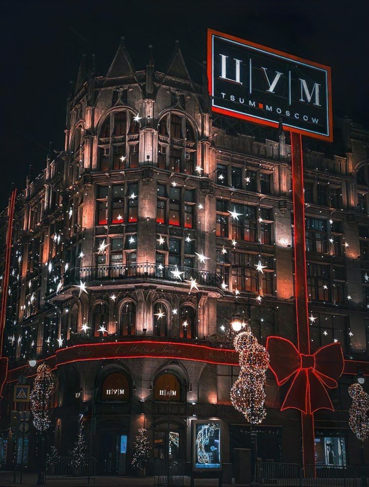 Photograph by Ekaterina