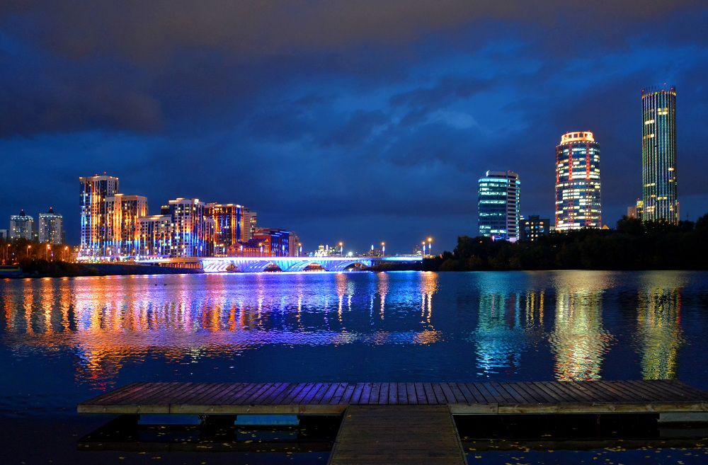 Екатеринбург