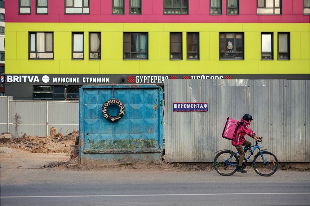 Сине-малиновое