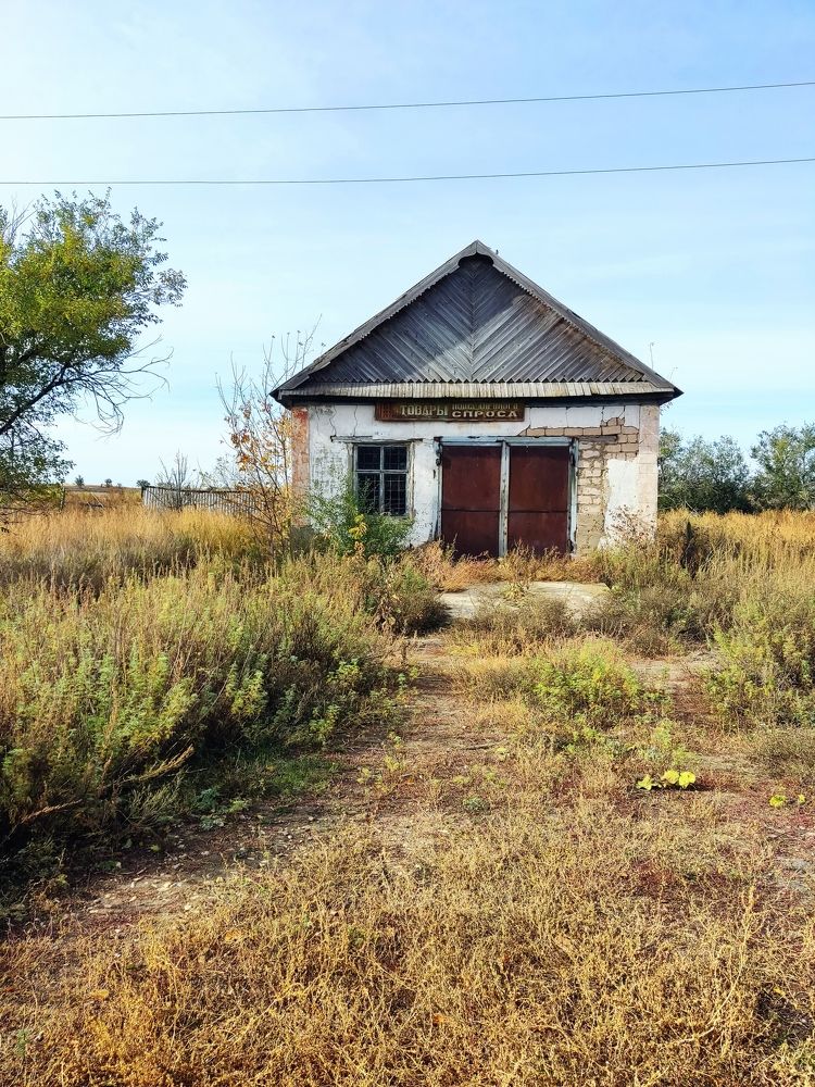 Photograph by Иван