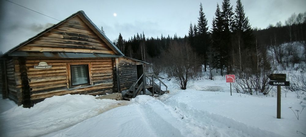 Photograph by Александр Герасимов