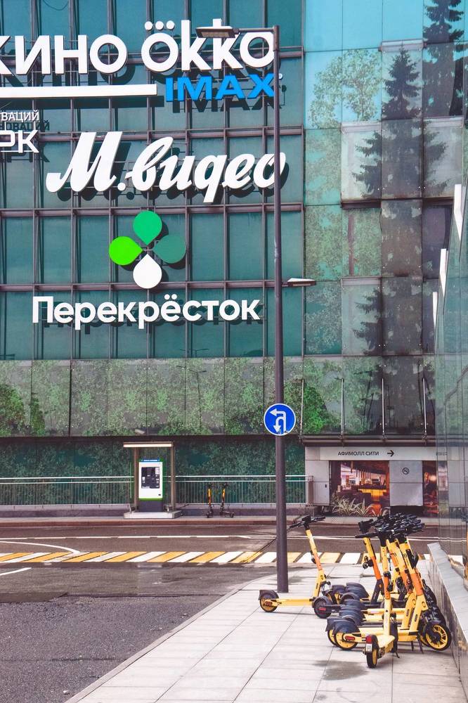 Прогулка по Москве в теплый осенний день