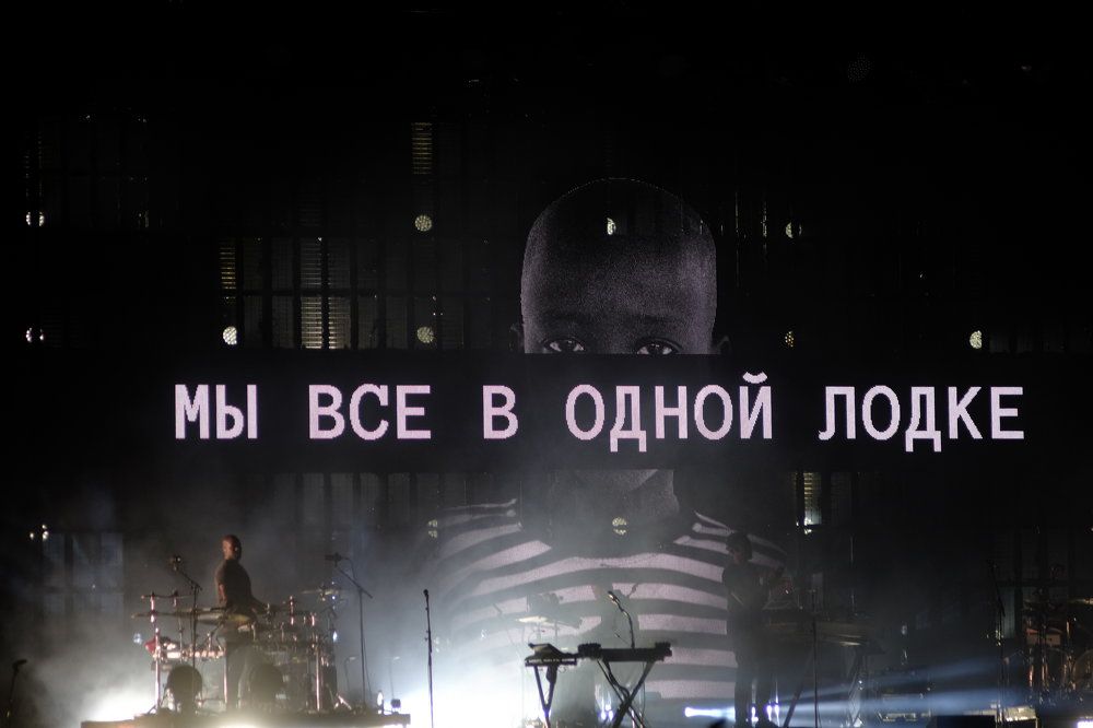 Photograph by Eugène Rabotnikov