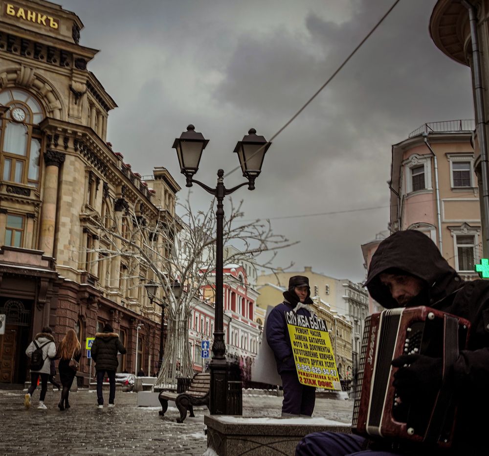 В рабочий полдень