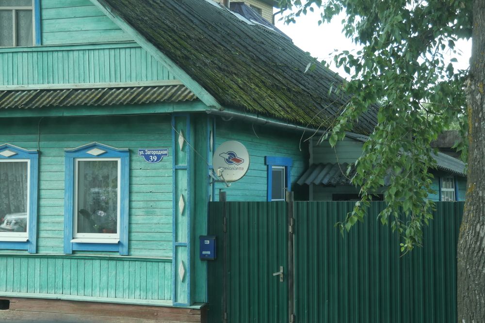 Photograph by Иван Скорик