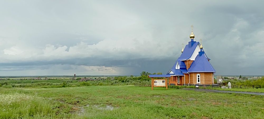 Photograph by Анастасия Кичигина