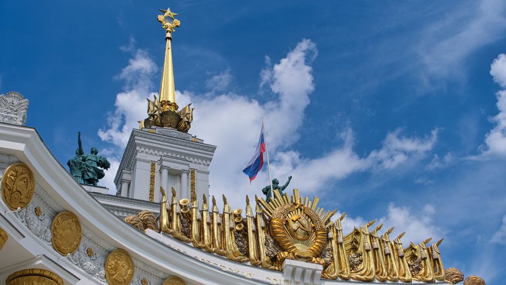 ВДНХ - город Солнца