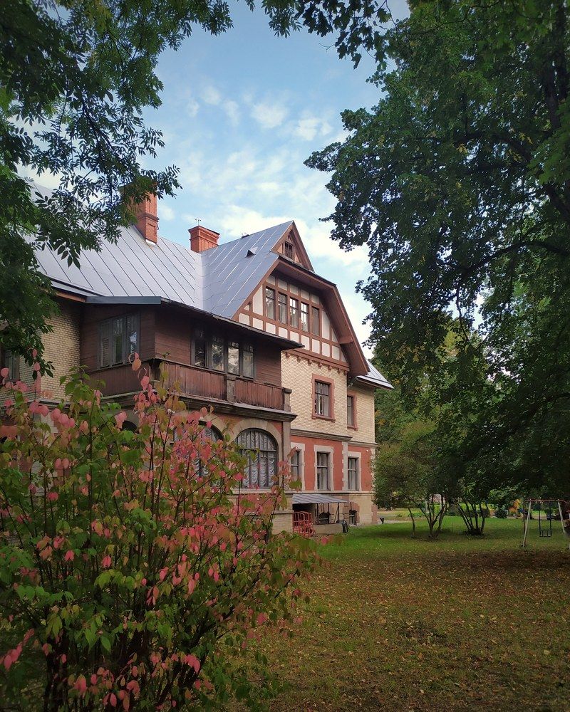 Царское Село