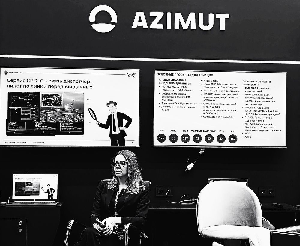 Национальная выставка инфраструктуры гражданской авиации NAIS 2024