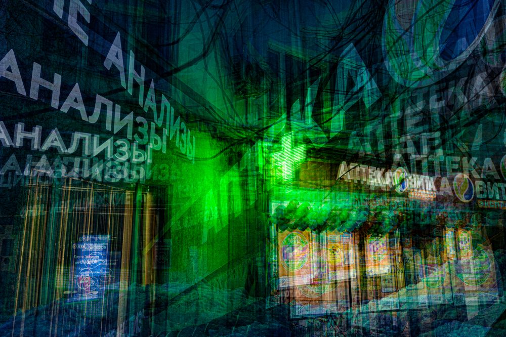 Фотография автора Елена Кошкина