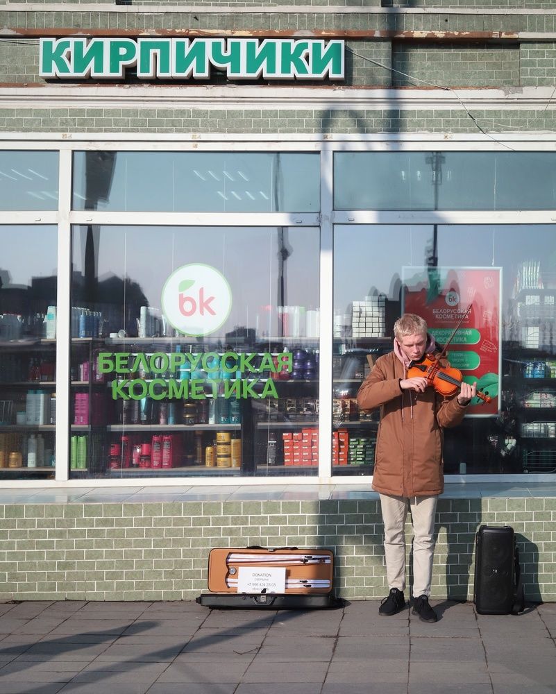 Photograph by MobigrafVDK