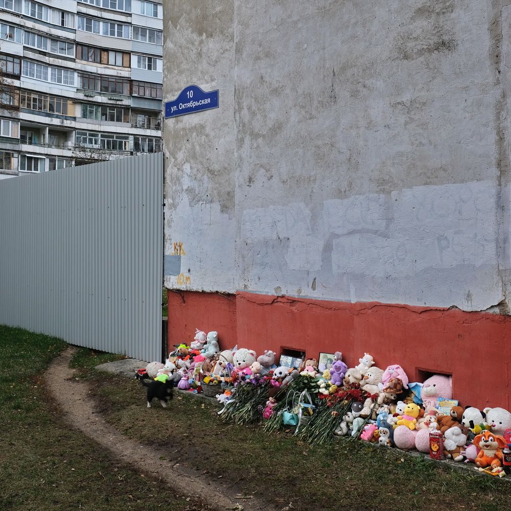 Photograph by Виктор Чернышов