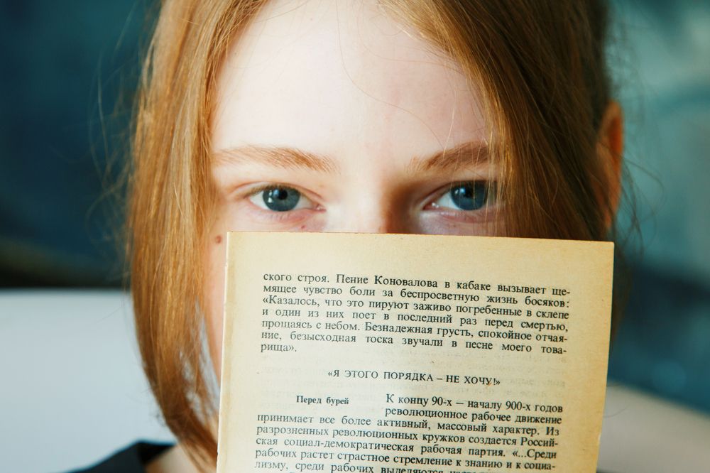 Photograph by Marie Dashkova