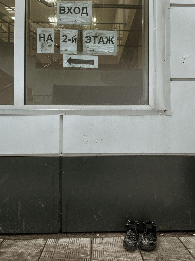 Photograph by Михеев Павел