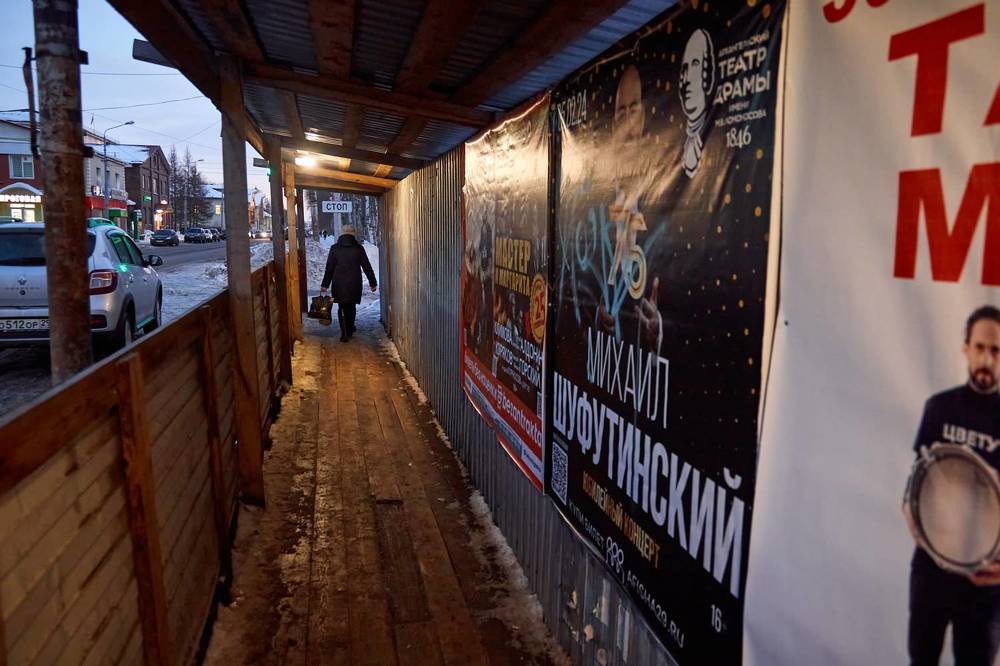 Photograph by Aleksandr Yarkov