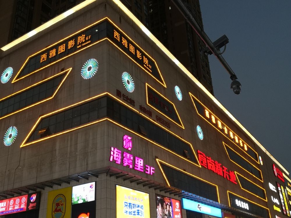 Photograph by Gawtam Julha