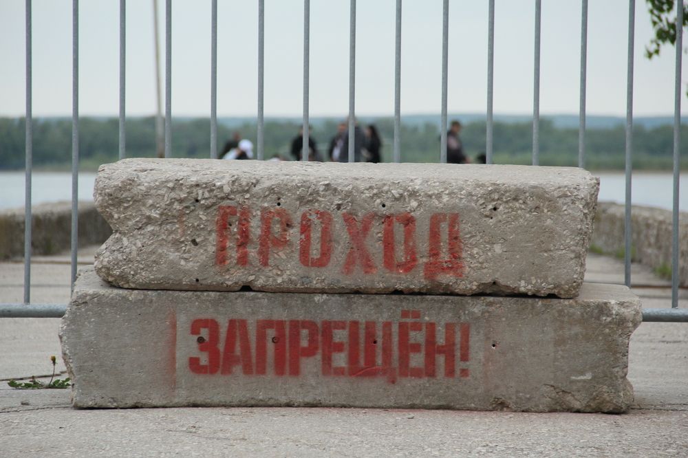 Photograph by Людмила