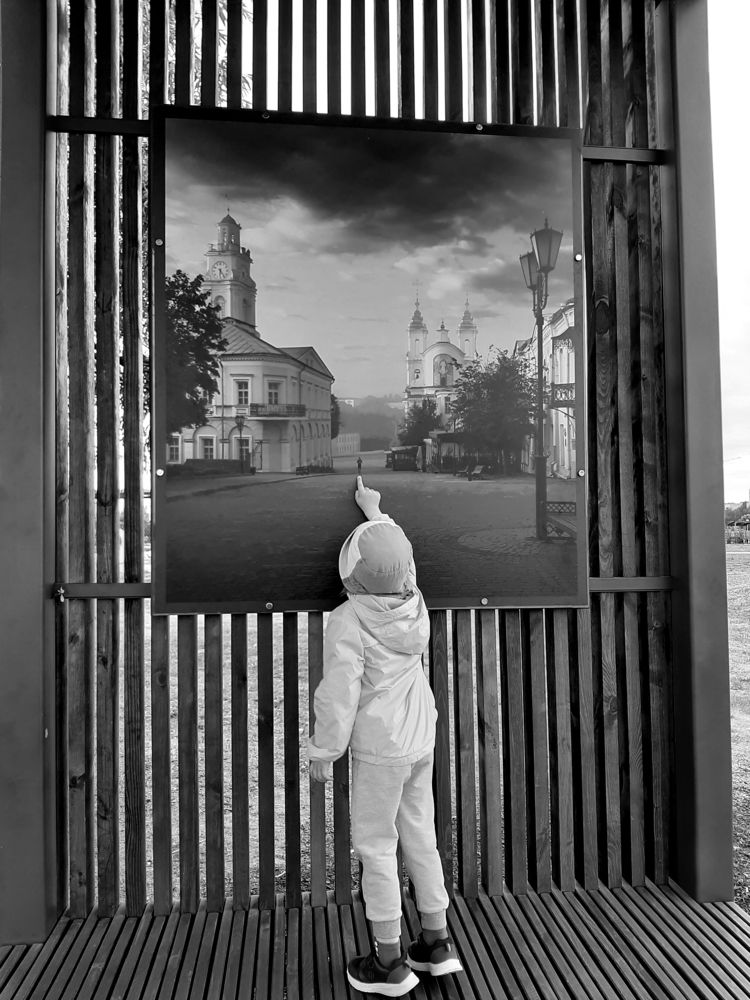 Любопытство