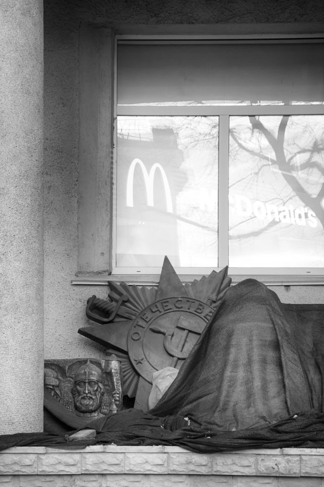 Photograph by Сергей Соловей