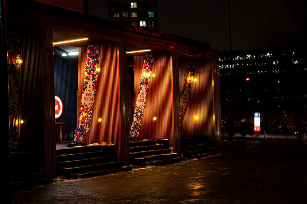 Photograph by Стефан Сметанов