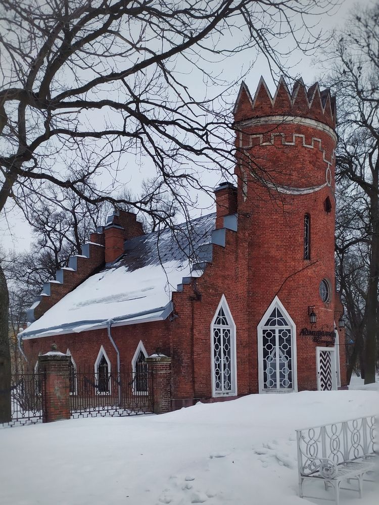 Царское Село