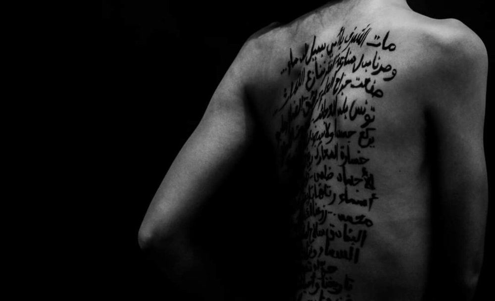 Photograph by mohamed Jendoubi