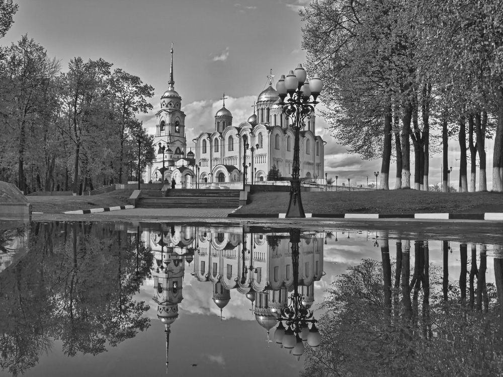 Майский день.